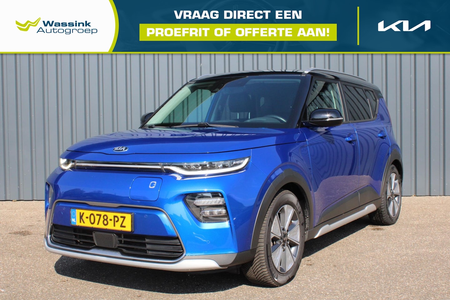 Kia e-Soul - 64kWh 204pk ExecutiveLine I SOH 96% I Trekhaak afneembaar met fietsendrager I Navi | Stoel - AutoWereld.nl