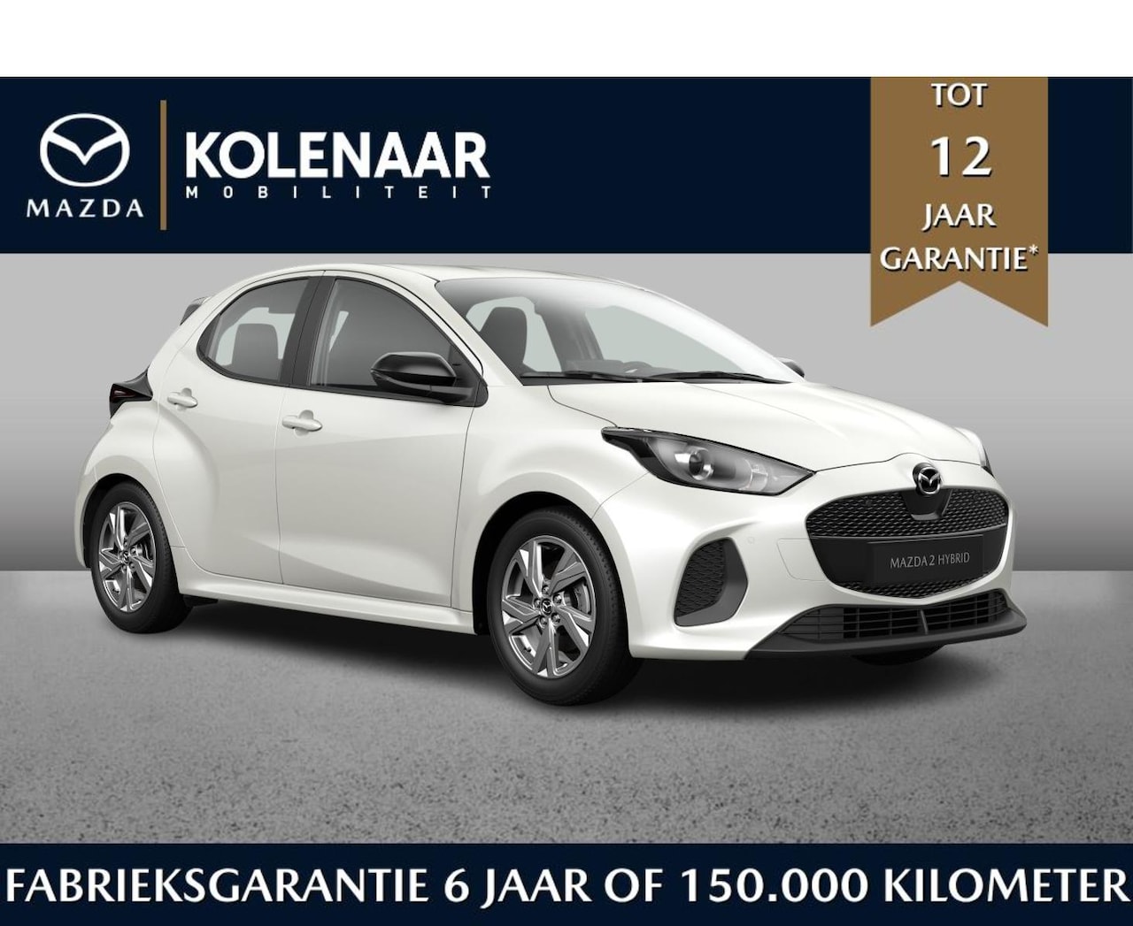 Mazda 2 Hybrid - 1.5 Exclusive-line /Direct leverbaar/€2500,- inruilvoordeel - AutoWereld.nl
