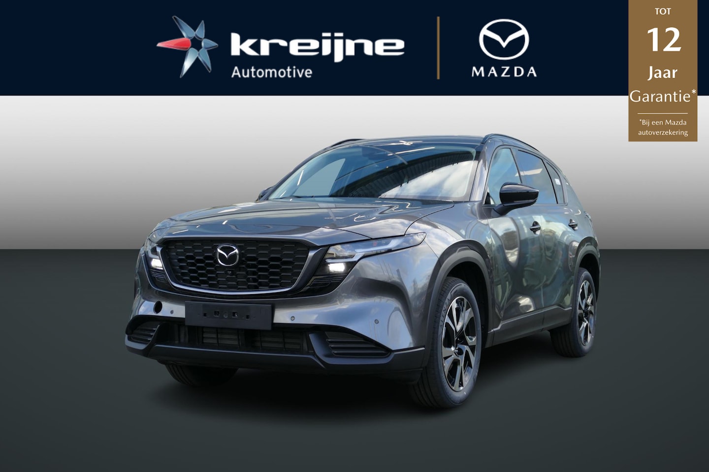 Mazda CX-5 - 2.5 E-SKYACTIV G 141 M HYBRID Centre-Line | Nieuw | Voorraad | - AutoWereld.nl