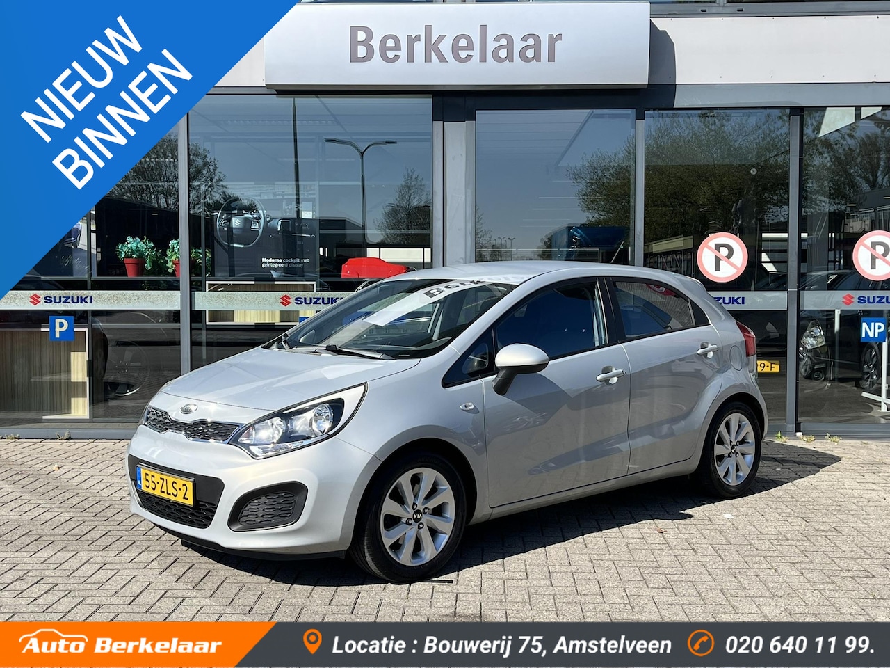 Kia Rio - 1.4 CVVT Comfort Pack | Trekhaak afneembaar | Lichtmetalen velgen | NL- Auto | - AutoWereld.nl