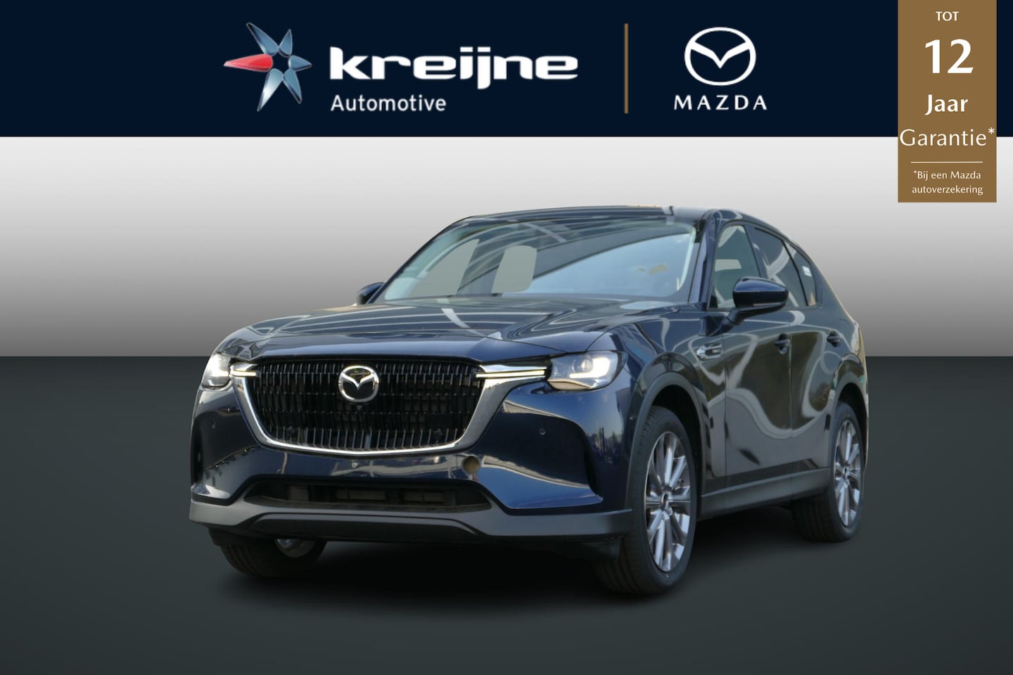 Mazda CX-60 - 2.5 e-SkyActiv PHEV Exclusive-line Bns Edition 2.5 e-SkyActiv PHEV Exclusive-line Bns Edition - AutoWereld.nl