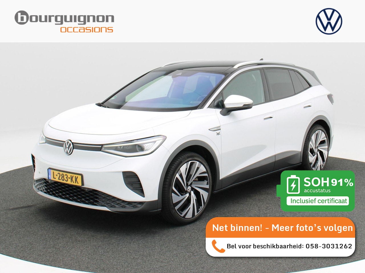 Volkswagen ID.4 - Max 77 kWh 204 Pk | Panoramadak | 360° Camera | Stoel/Stuur Verwarming | Adaptive Cruise | - AutoWereld.nl