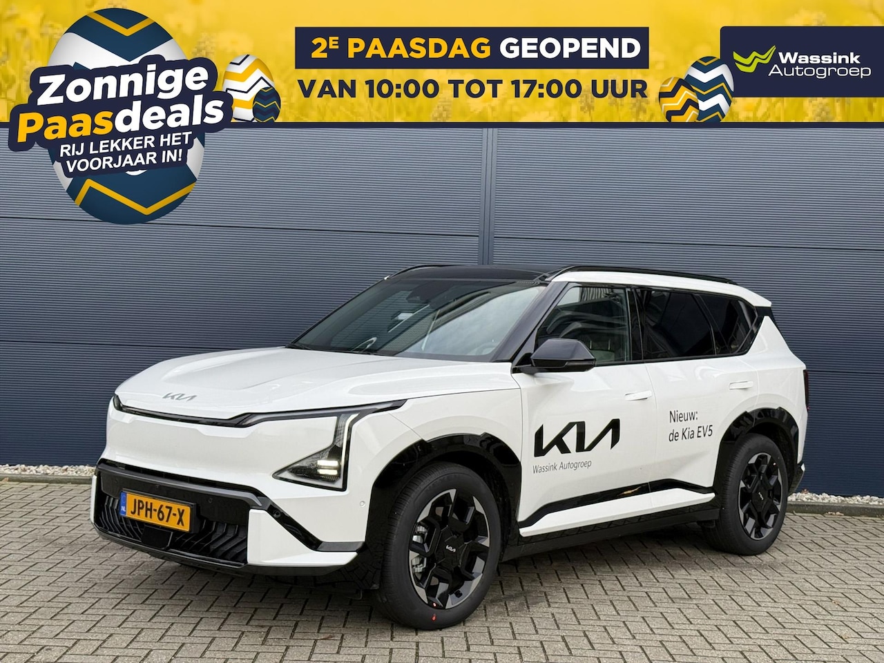 Kia EV5 - 81,4 kWh 217pk 2WD GT-PlusLine | PLAN NU UW PROEFRIT - AutoWereld.nl