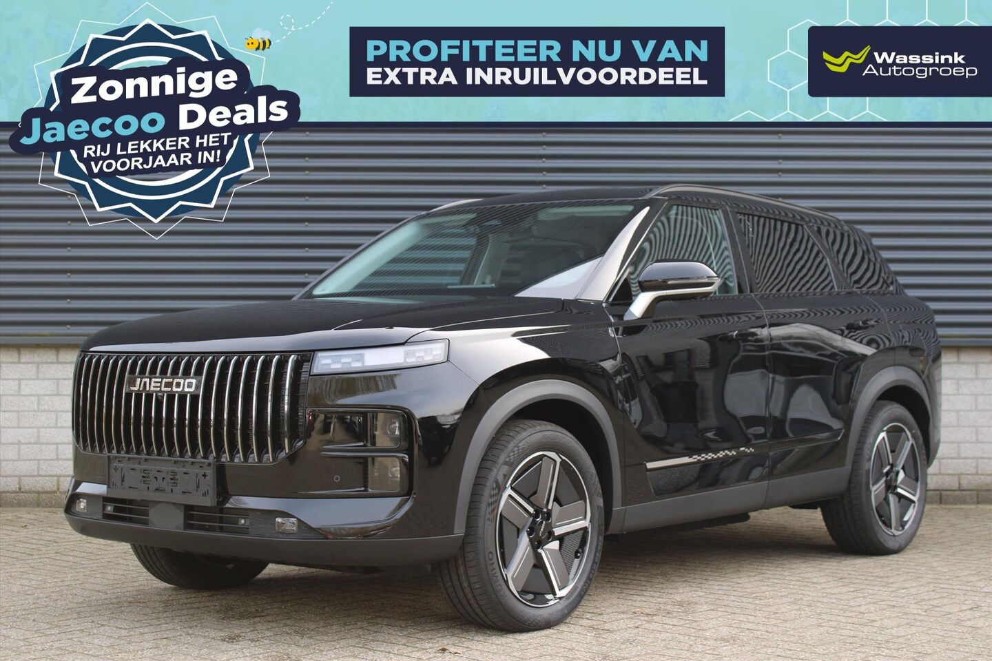 Jaecoo 7 - Exclusive 1.5 TGDi PHEV 348pk Automaat I Panoramadak I Stoelventilatie I Adaptive Cruise C - AutoWereld.nl
