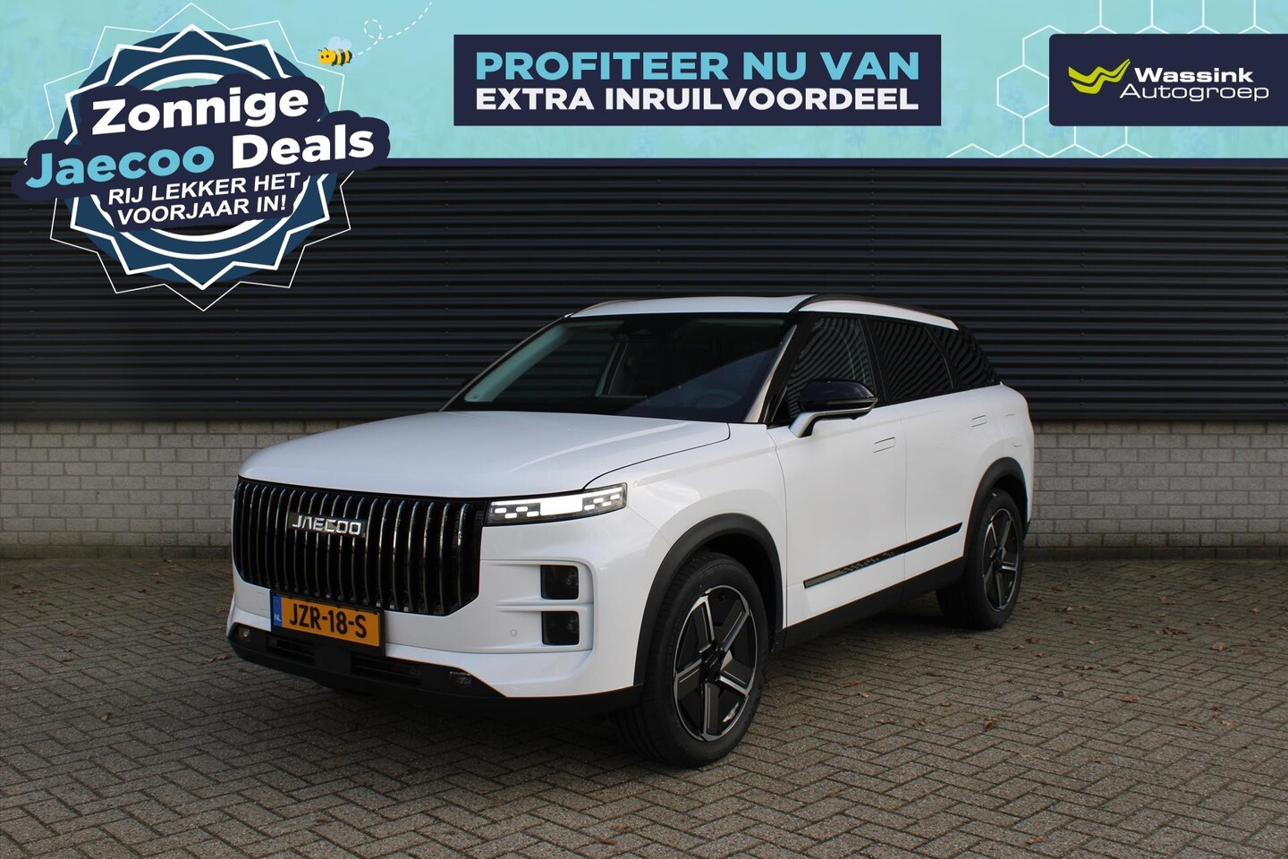 Jaecoo 7 - Exclusive 1.5 TGDi PHEV 348pk Automaat I Panoramadak I Stoelventilatie I Adaptive Cruise C - AutoWereld.nl