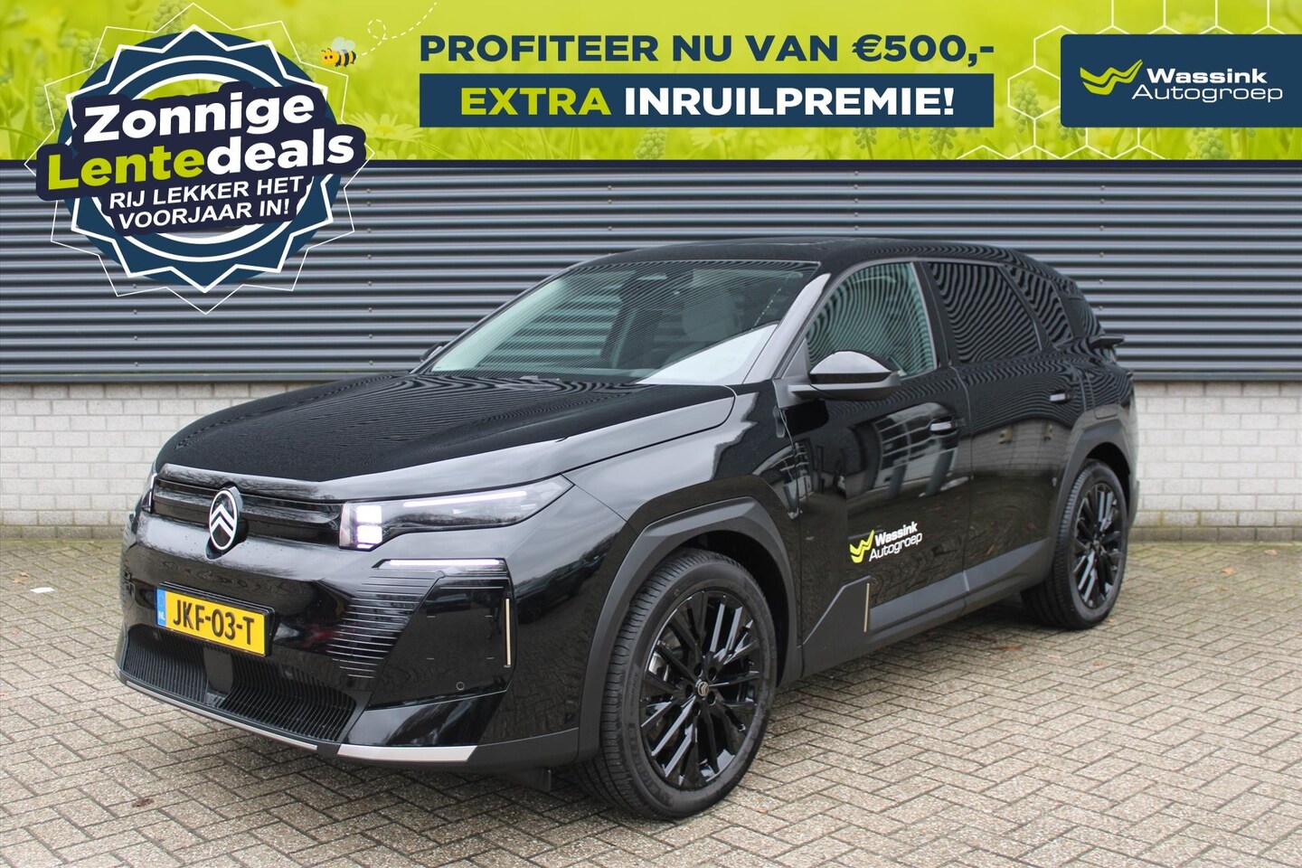 Citroën C5 Aircross - 73 kWh 210pk Comfort range Max | Panoramdak | 20 inch lichtmetalen velgen | Verwarmbare st - AutoWereld.nl
