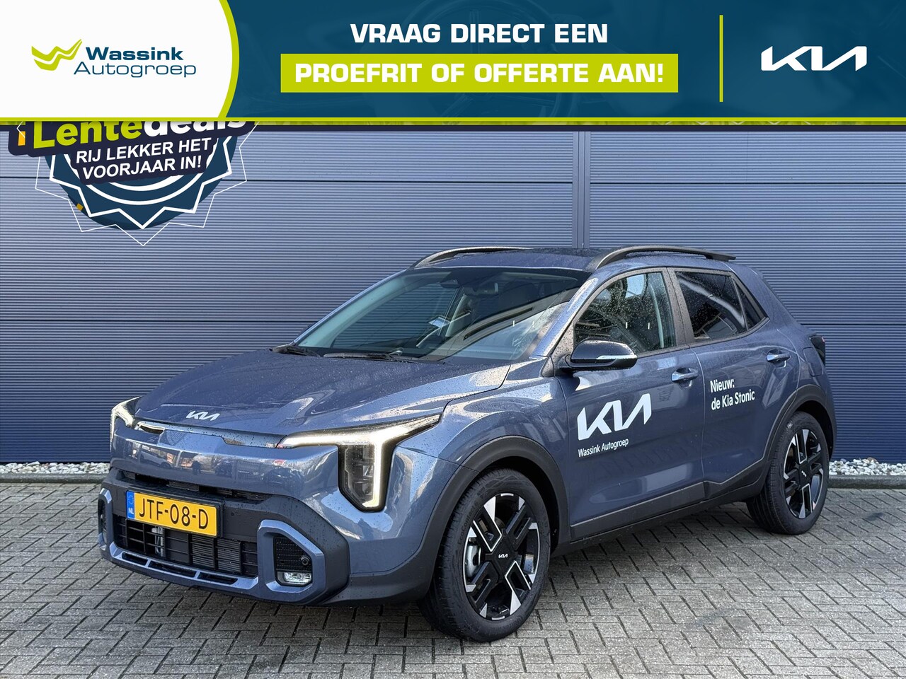 Kia Stonic - 1.0 T-GDi MHEV 115pk GT-Line | Nieuw Model | MAAK NU UW PROEFRITAFSPRAAK | - AutoWereld.nl