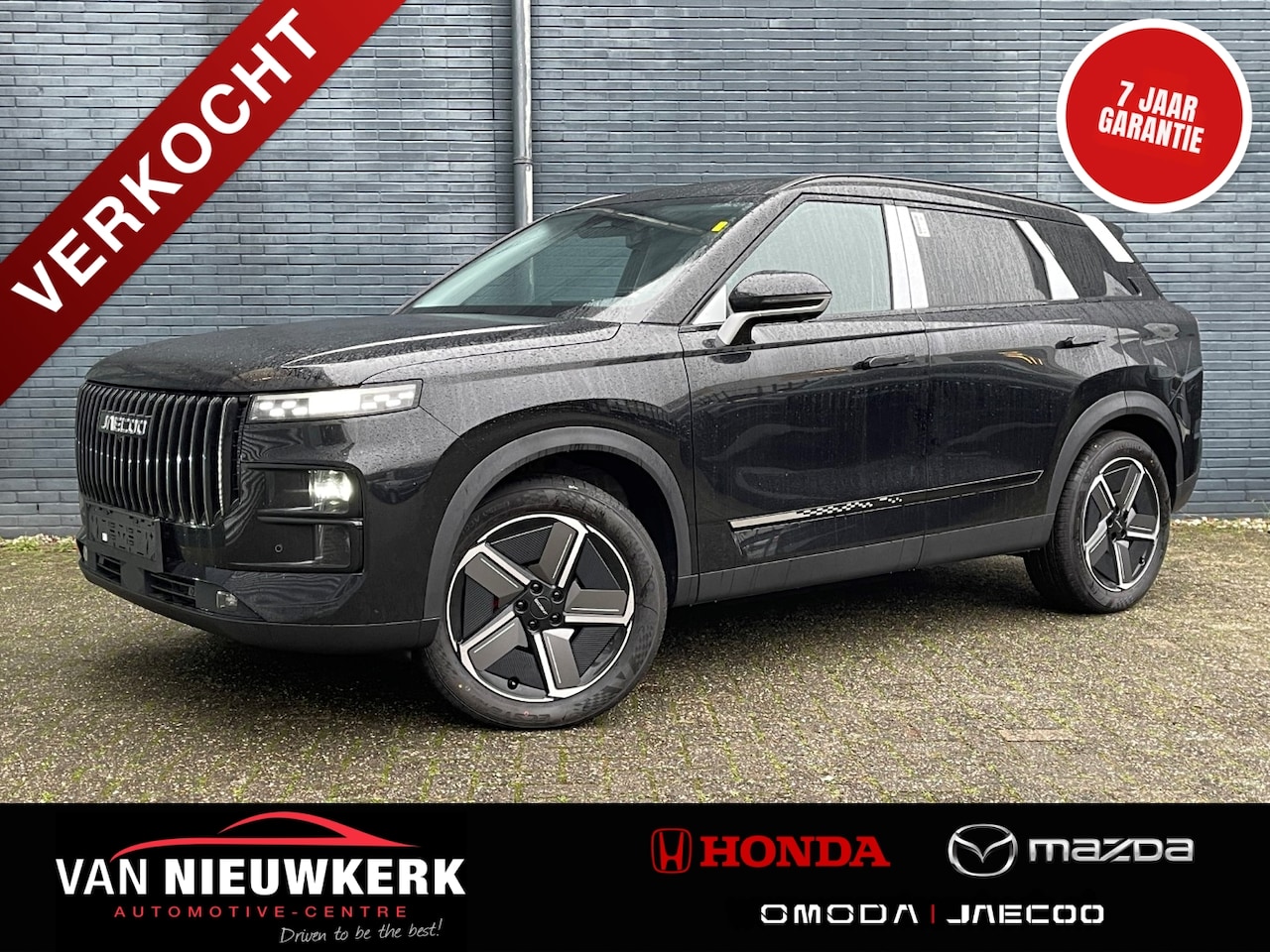 Jaecoo 7 - Jaecoo 7 1.5 T Plug-in Hybrid 348pk Automaat Exclusive | 7 Jaar Garantie | 1500 kg Trekgew - AutoWereld.nl