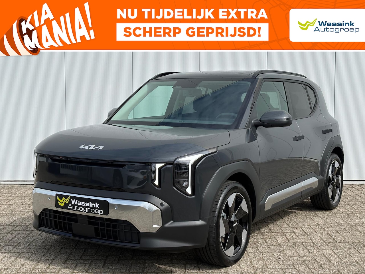 Kia EV2 - 42,2 kWh 147pk (5-zits) Plus Advanced | Nu in de showroom! | - AutoWereld.nl