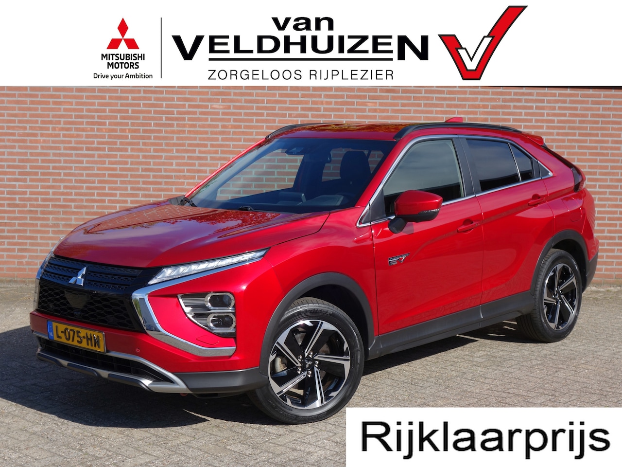 Mitsubishi Eclipse Cross - 2.4 PHEV First Edition | trekhaak - AutoWereld.nl