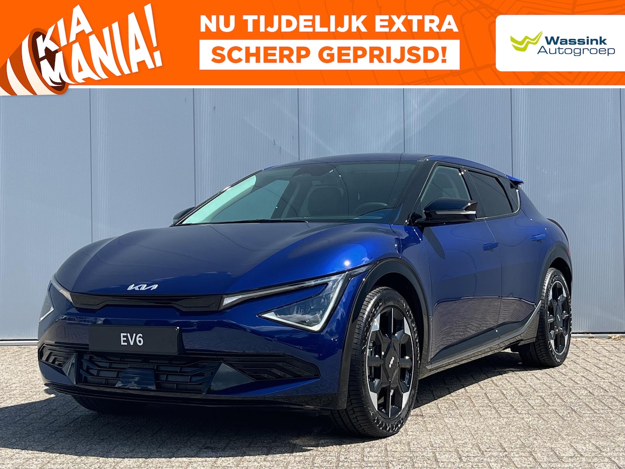 Kia EV6 - 84kWh 229pk RWD Plus | Stoelkoeling & Verwarming | Memory Seats | Keyless | Adaptive Cruis - AutoWereld.nl