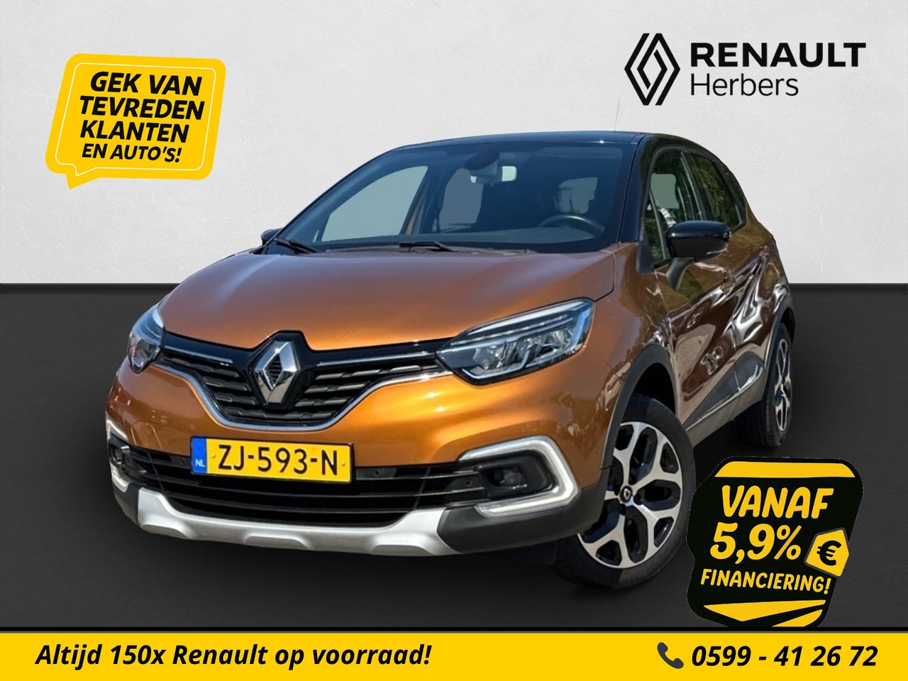Renault Captur - 1.3 TCe 150 Intens EDC AUTOMAAT / CRUISE / TREKHAAK / CLIMATE / CAMERA - AutoWereld.nl