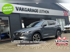 Mazda CX-5 - Newground 2WD