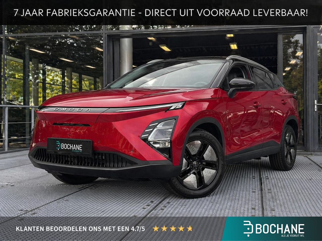 Omoda 5 - Premium 61 kWh | 7 JAAR FABRIEKSGARANTIE - AutoWereld.nl