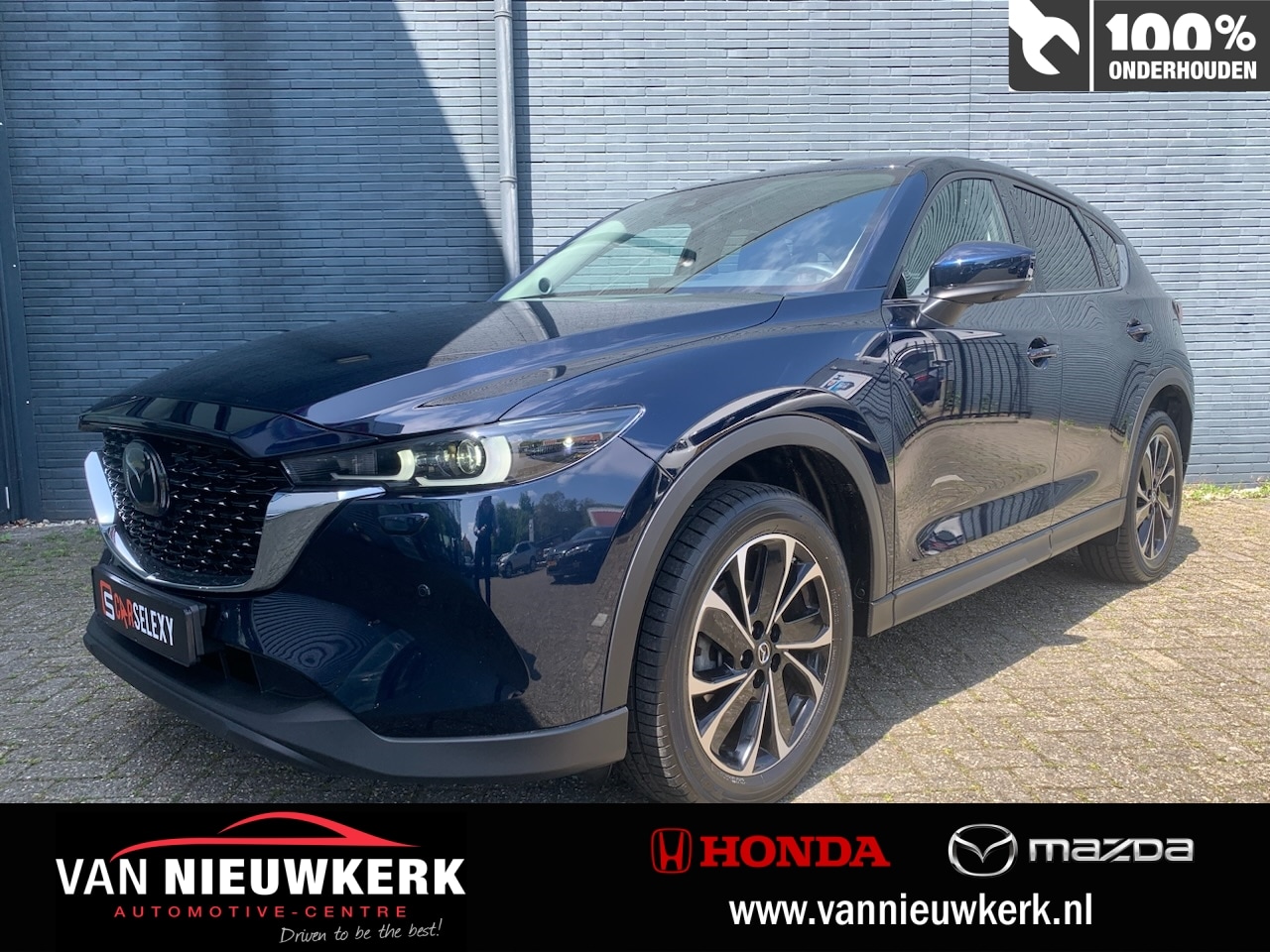 Mazda CX-5 - 2.5 SKYACTIV-G 194pk Luxury | Trekhaak 2.000kg | BOSE Audio | Adaptieve Cruisecontrol | He - AutoWereld.nl