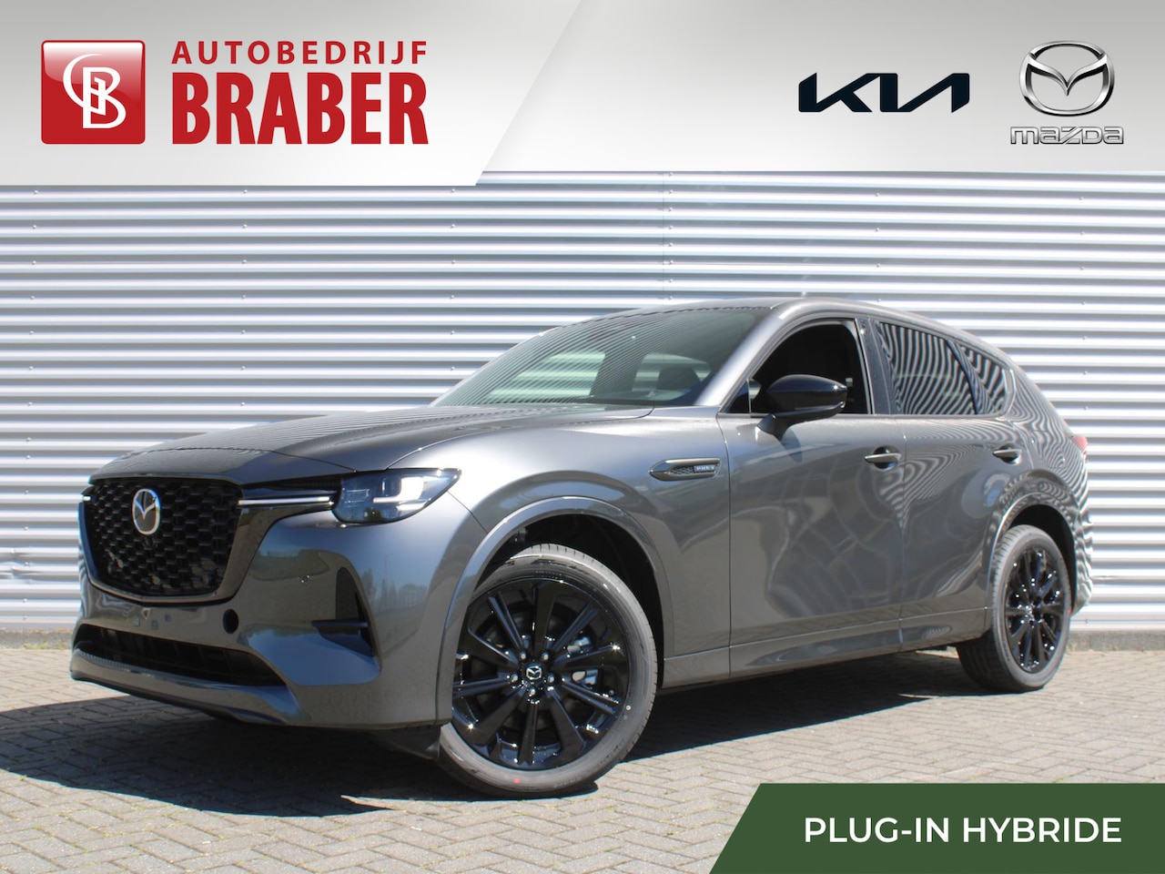 Mazda CX-60 - 2.5 e-SkyActiv PHEV Homura Business Edition | Hoge Korting! | Plug-in Hybrid | Automaat | - AutoWereld.nl