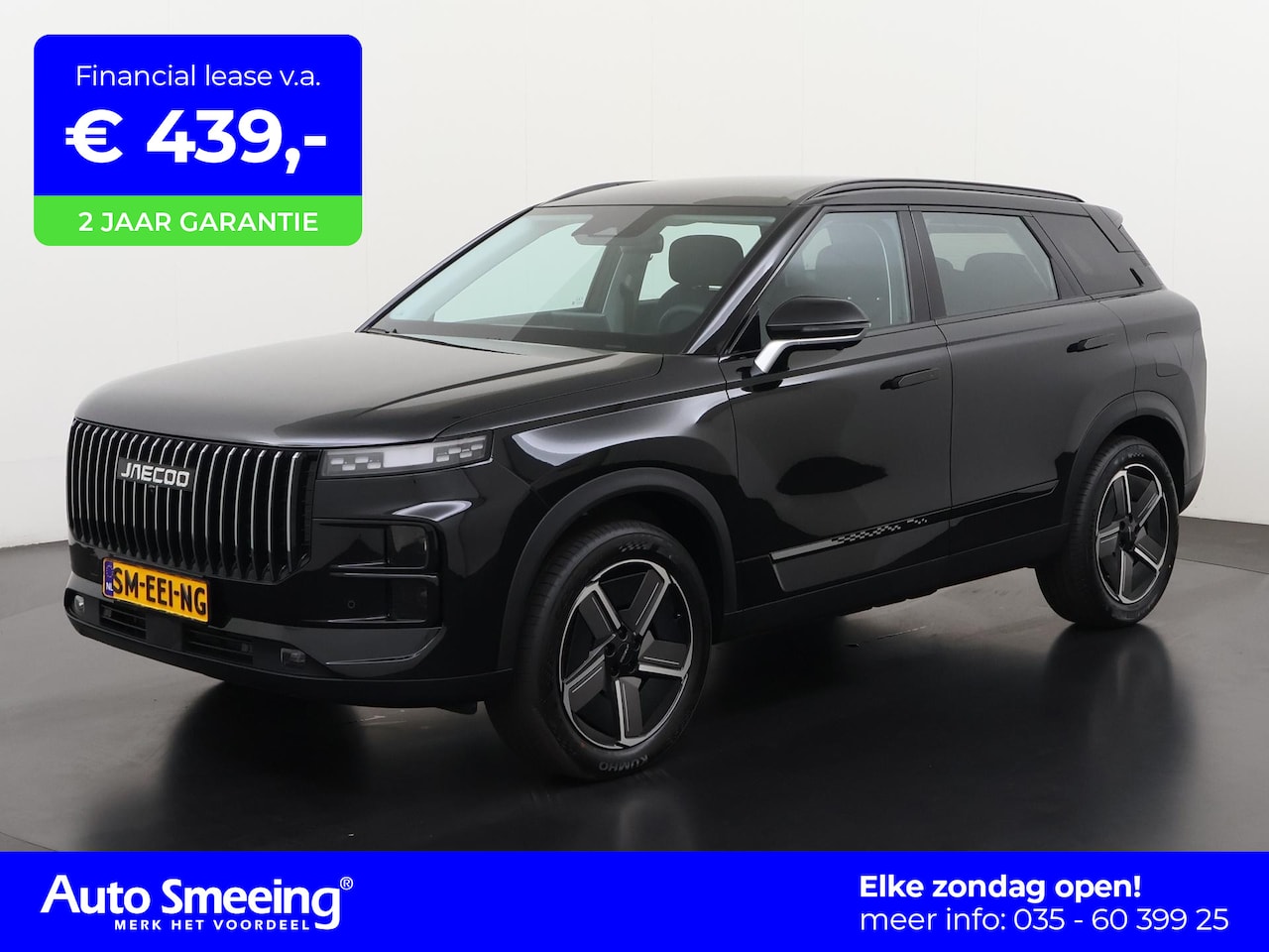 Jaecoo 7 - 1.5 GDI SHS-P 348PK PHEV Black Edition | Leder | 360° Camera | Digital Cockpit | Stoelverw - AutoWereld.nl