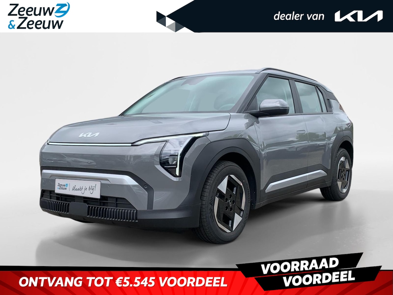 Kia EV3 - Air 81.4 kWh | Enkele kleuren op voorraad bel voor info | NU MET €3000,- inruilpremie + €2 - AutoWereld.nl