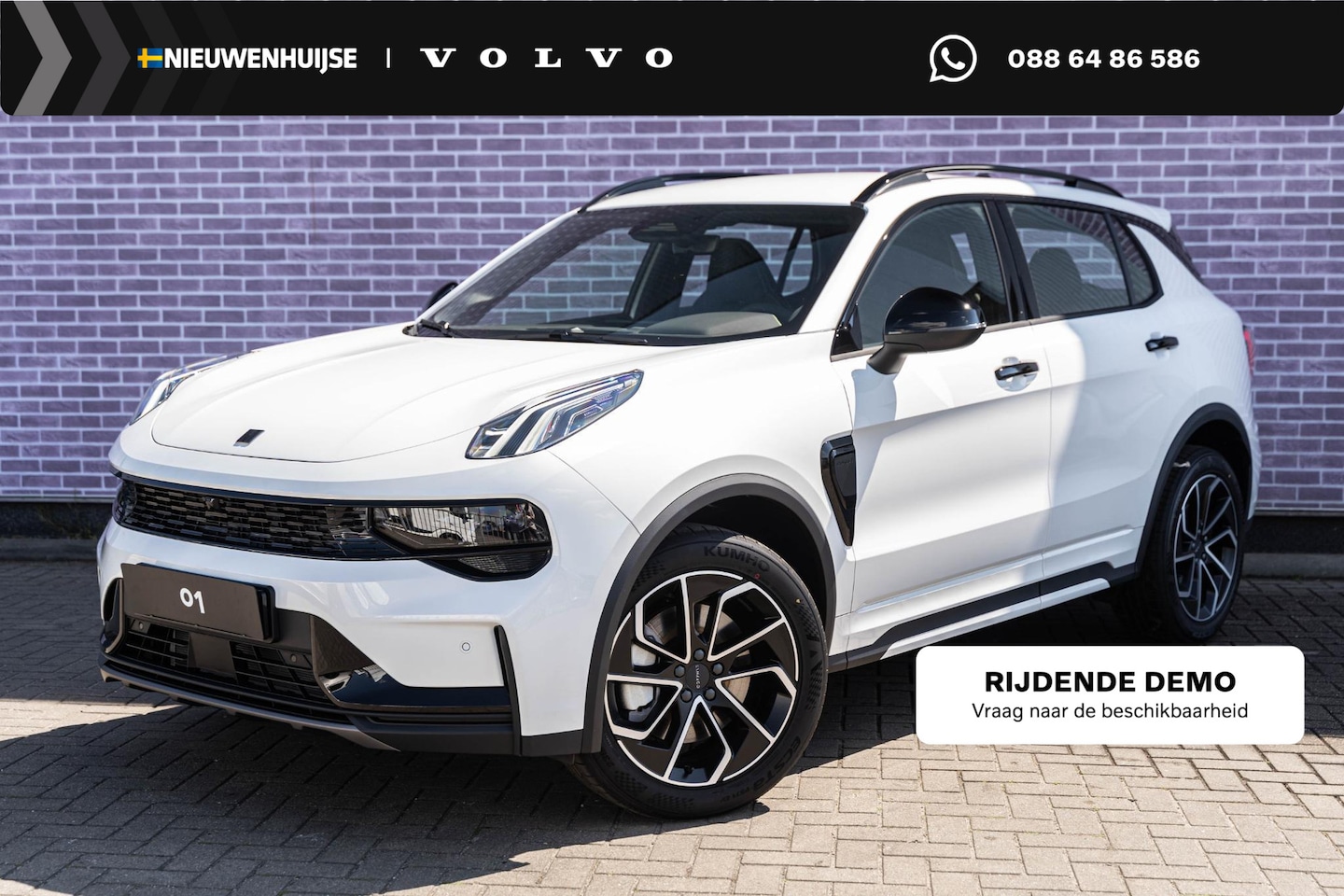 Lynk & Co 01 - 1.5 Plug-in Hybrid Core | PHEV | Nieuw Model | Achteruitrijcamera | Parkeersensoren | Stoe - AutoWereld.nl