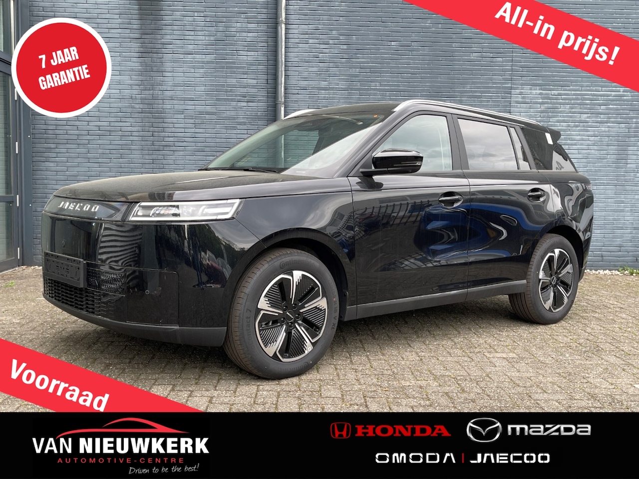 Jaecoo 5 - EV 61kWh 402km WLTP Exclusive | Panoramadak | Vehicle-to-Load | Leer | Elek. Klep | LED Ve - AutoWereld.nl