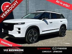 Jaecoo 7 - 1.5 T Plug-in Hybrid 348pk Automaat Exclusive | Leverbaar uit Voorraad | 7 Jaar Garantie |