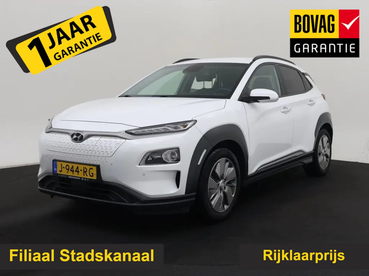 Hyundai Kona Electric - EV Premium 64 kWh Gratis Afleverpakket! | Stoelverwaming/ventilatie | Adaptieve Cruise | - AutoWereld.nl