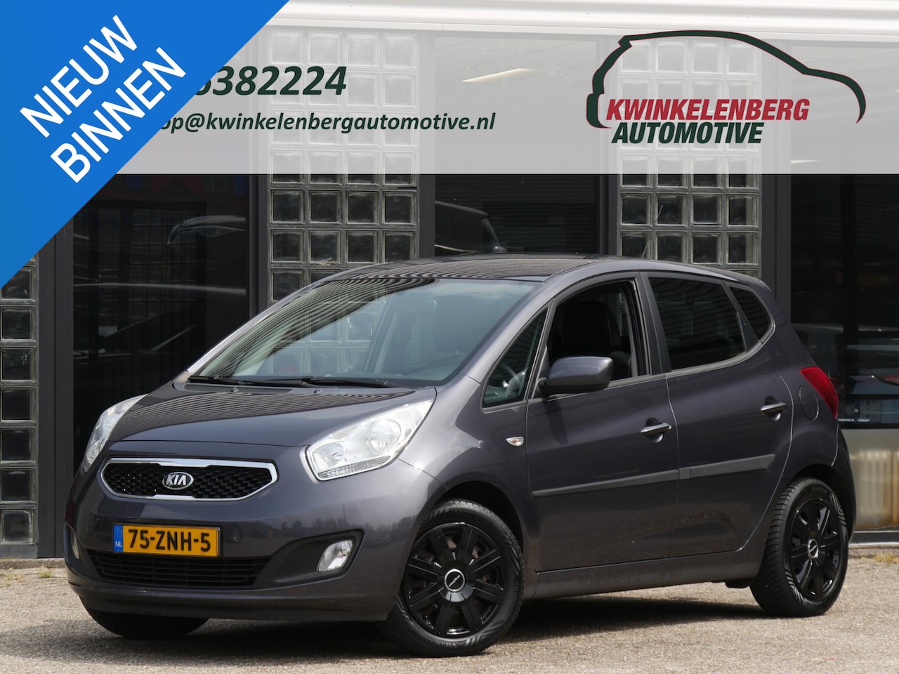 Kia Venga - 1.4 PLUS PACK/ TREKHAAK/ 100% KIA ONDERHOUDEN/ ALL-SEASON BANDEN - AutoWereld.nl