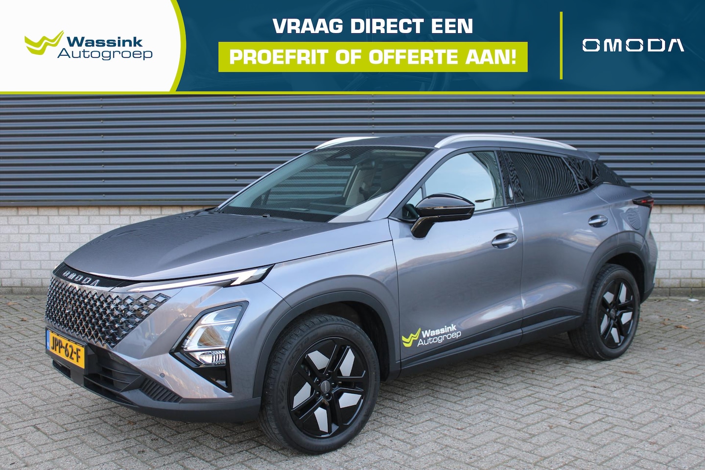 Omoda 5 - SHS SHS-H 205pk Premium | elektrische stoelen | 360 camera | Hybride - AutoWereld.nl