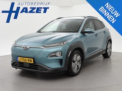 Hyundai Kona Electric - EV PREMIUM SKY 64 kWh 100% SOH *CERAMIC BLUE* + SCHUIFDAK | STOELVERW. V+A | STOELVENTILAT