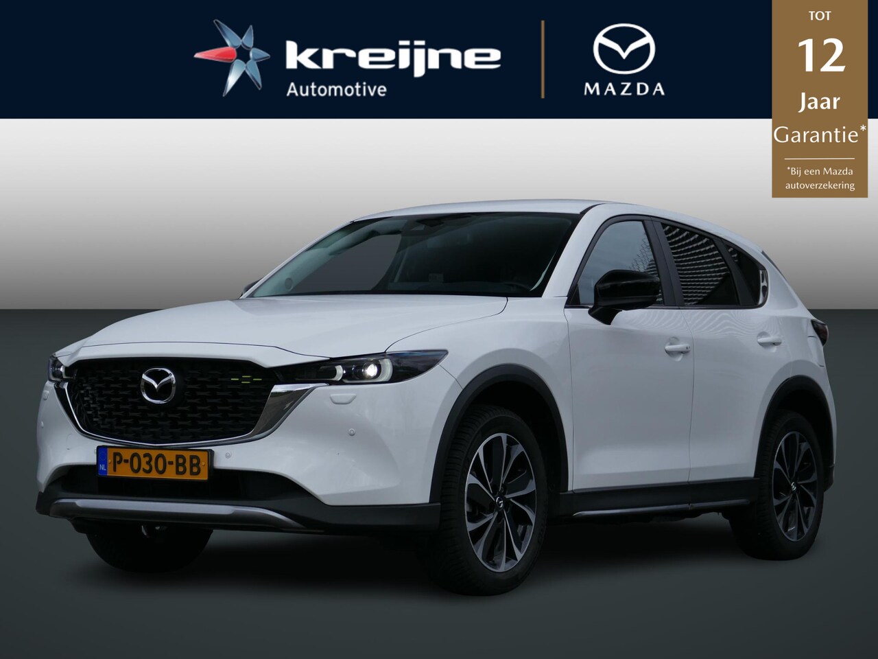 Mazda CX-5 - 2.0 SkyActiv-G 165 Newground | Trekhaak | All-Season Banden | 360 Camera | RIJKLAARPRIJS!! - AutoWereld.nl