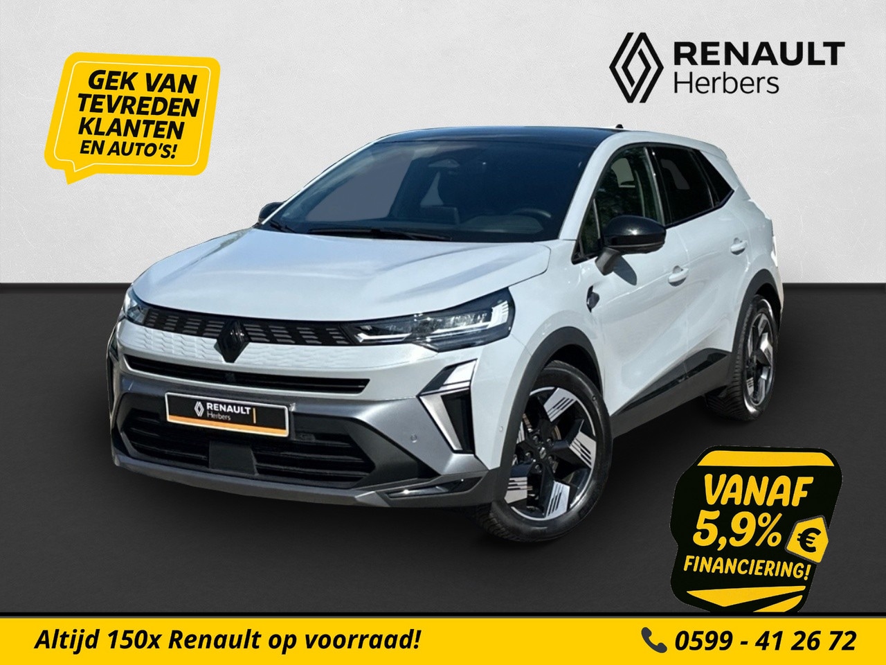 Renault Symbioz - 1.6 E-Tech full hybrid 145 esprit Alpine PANORAMA / 360 CAMERA / STUURVERW / ECC - AutoWereld.nl