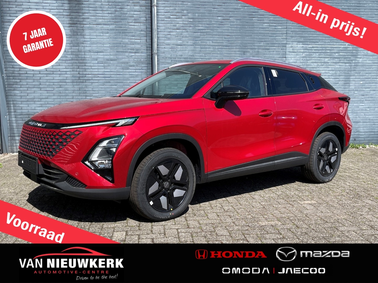 Omoda 5 - 1.5 TGDI 224pk Hybrid Automaat Premium | Uit Voorraad Leverbaar | 7 Jaar Garantie | 1.000 - AutoWereld.nl
