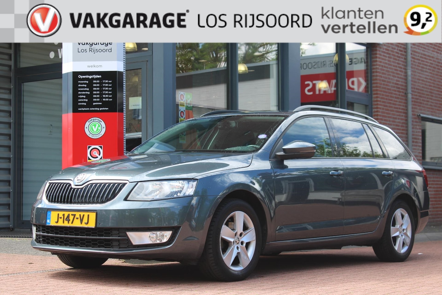 Skoda Octavia - 1.2 TSI *Elegance* | Trekhaak | Stoelverwarming | Cruise & Climate Control | Navigatie | - AutoWereld.nl