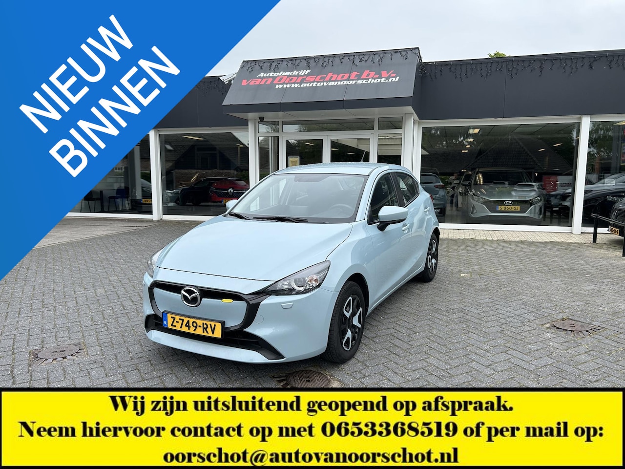 Mazda 2 - 1.5 e-SkyActiv-G 90 Centre-Line 1.5 e-SkyActiv-G 90 Centre-Line - AutoWereld.nl