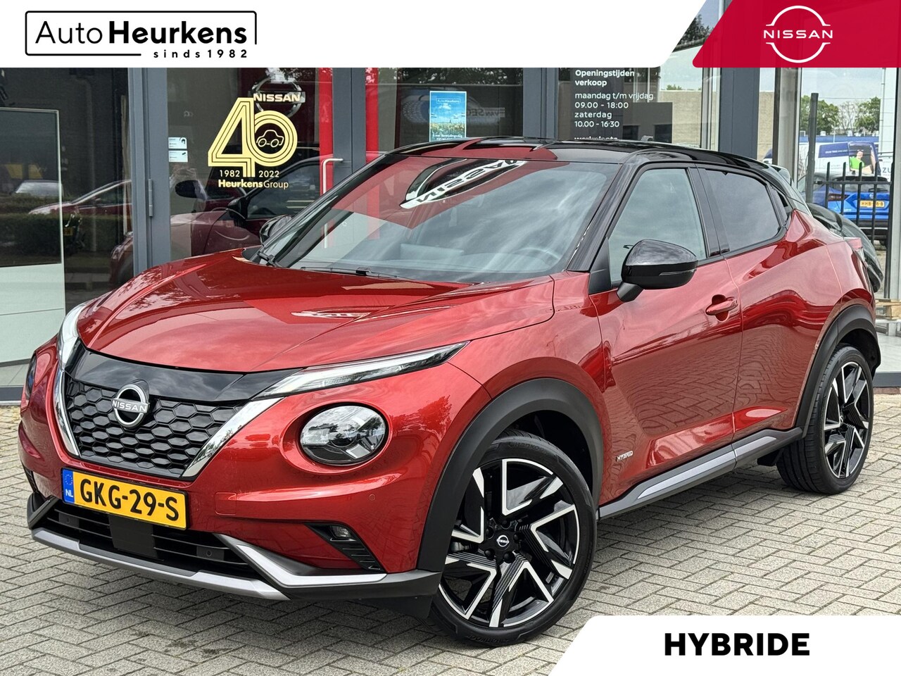 Nissan Juke - Hybrid 143 N-Design | AUTOMAAT | TWO-TONE | NAVIGATIE | CAMERA | TREKHAAK | - AutoWereld.nl