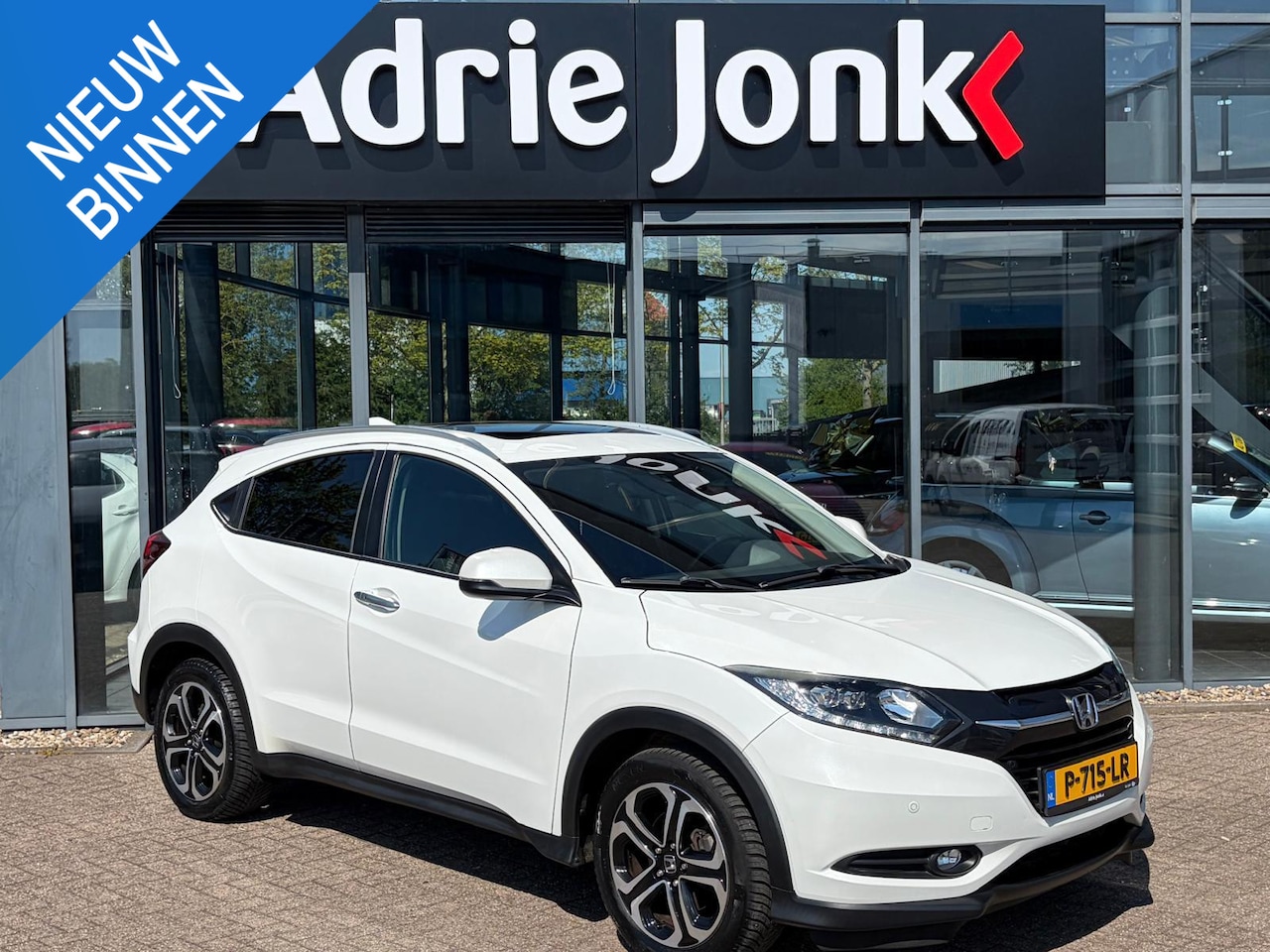 Honda HR-V - 1.5 i-VTEC Executive | AUTOMAAT | TREKHAAK | PANORAMA DAK | ACHTERUITRIJCAMERA | 17 INCH | - AutoWereld.nl