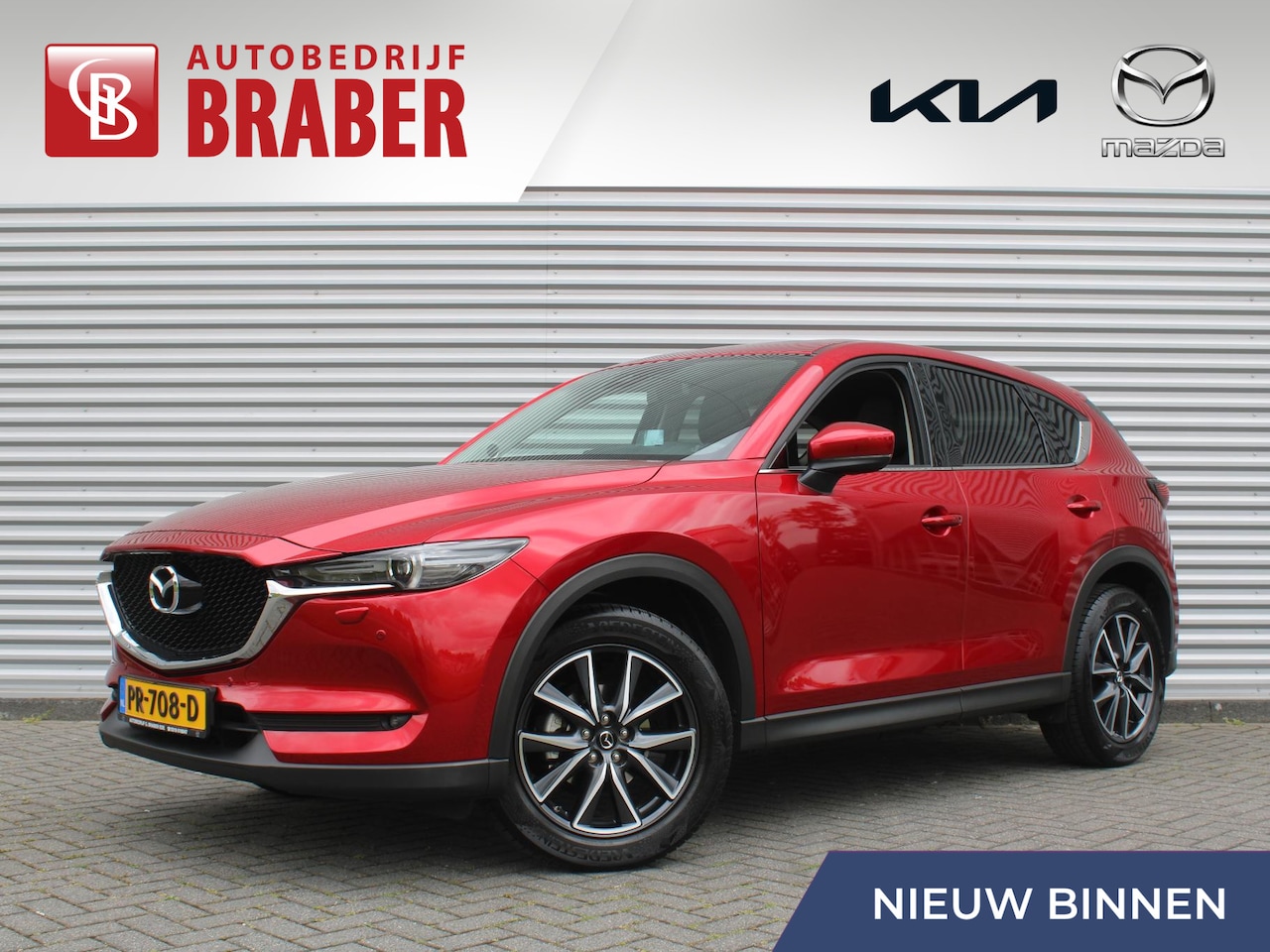 Mazda CX-5 - 2.0 SkyActiv-G 160 GT-M 4WD | Trekhaak | Schuifdak | Stuur-/stoelverwarming | 19" LM | HUD - AutoWereld.nl