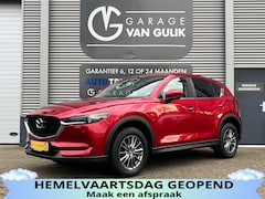 Mazda CX-5 - 2.0 SkyActiv-G 160PK Automaat, Trekhaak, Navi, Clima, Cruise, Isofix, Stoel+StuurVerwarmin