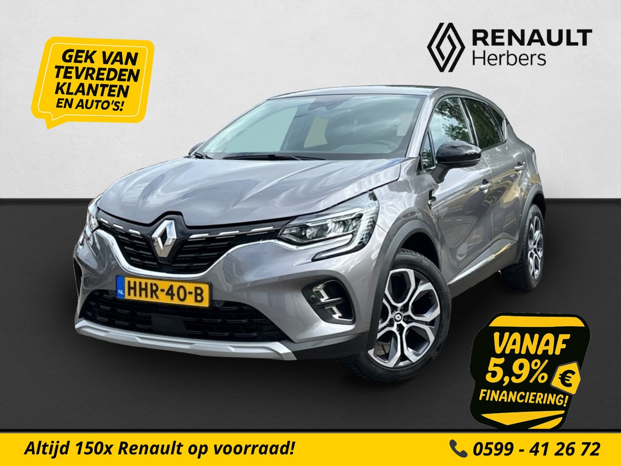 Renault Captur - 1.3 TCe 140 Intens ADAPT CRUISE / CAMERA / NAVI / CLIMATE / STOEL/STUUR VERW. / PDC - AutoWereld.nl