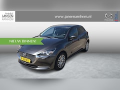 Mazda 2 - 2 1.5 Skyactiv-G Style Selected , 16 Inch LMV, All Season, Apple Carplay, Clima, Navi, Stu