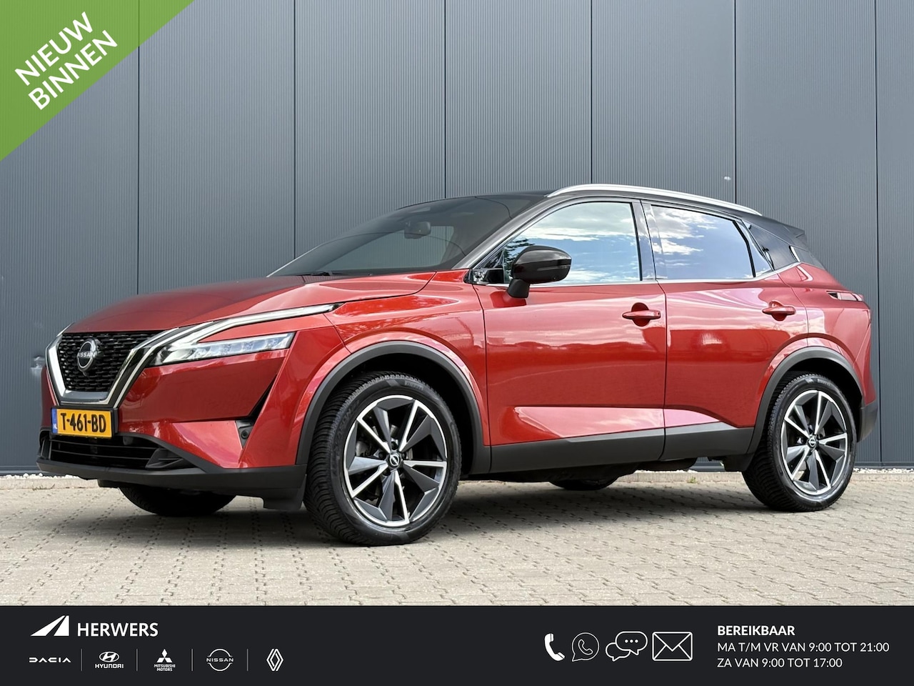 Nissan Qashqai - 1.3 MHEV Tekna / Panorama dak / Trekhaak 1400kg geremd / Apple CarPlay/Android Auto / Crui - AutoWereld.nl