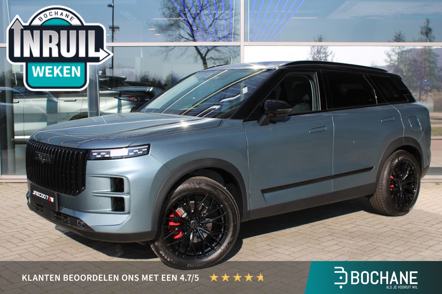Jaecoo 7 - 1.5 GDI SHS-P Exclusive Olive Grey / Black Edition - AutoWereld.nl