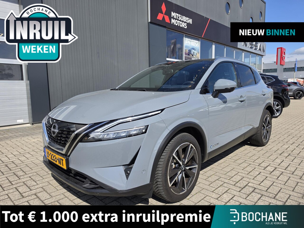 Nissan Qashqai - 1.5 e-Power Tekna | Panoramdak | 360º Camera | Trekhaak | - AutoWereld.nl