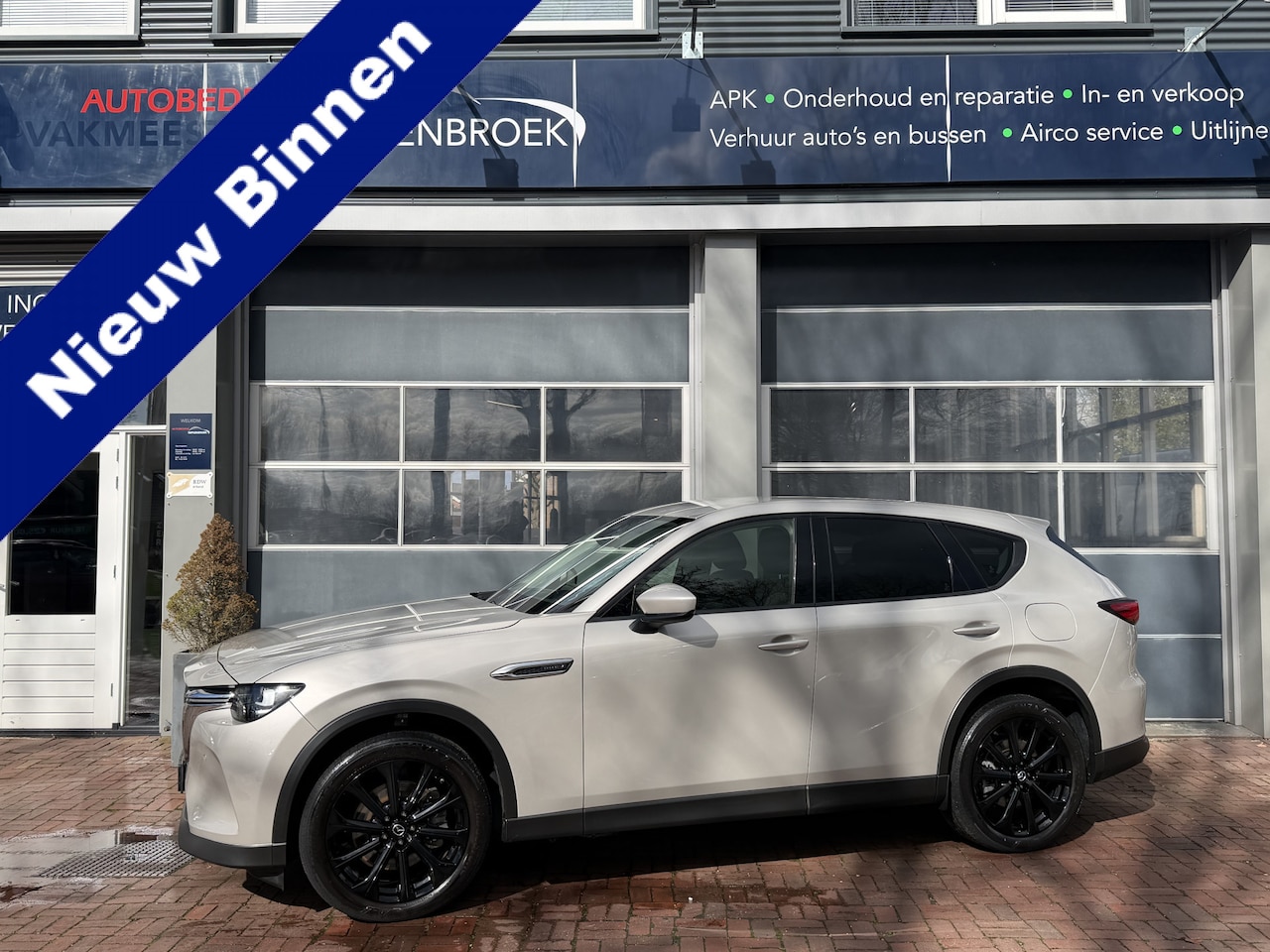 Mazda CX-60 - 2.5 e-SkyActiv PHEV Exclusive-Line (5-drs SUV) 01-2023 80.906 KM - AutoWereld.nl