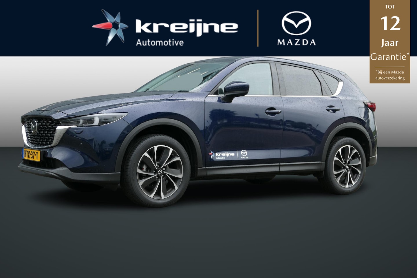 Mazda CX-5 - 2.0 e-SkyActiv-G M Hybrid 165 Exclusive-Line | Bose | 360* Camera | Carplay | RIJKLAAPRIJS - AutoWereld.nl