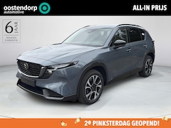 Mazda CX-5 - 2.5 E-SKYACTIV G 141 M HYBRID Exclusive-Line | 2000KG Trekgewicht | Model 2026
