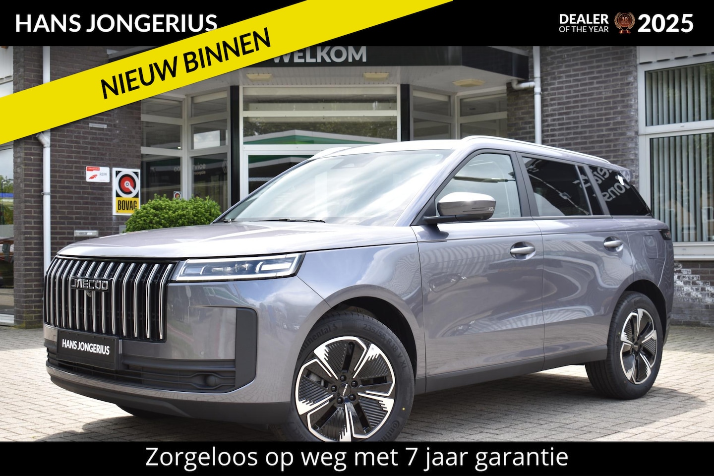 Jaecoo 5 - 1.5 T-GDi SHS-H Exclusive | HYBRIDE | STOELVENTILATIE/VERWARMING | PANORAMADAK | ELEKTR. A - AutoWereld.nl