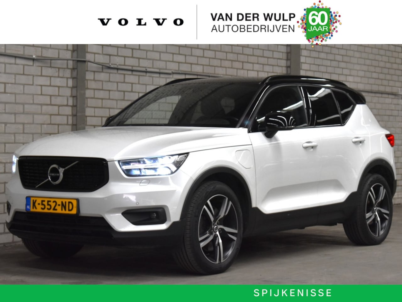 Volvo XC40 - T5 262PK R-Design [Plug-in] | BLIS | Trekhaak | Harman Kardon | - AutoWereld.nl