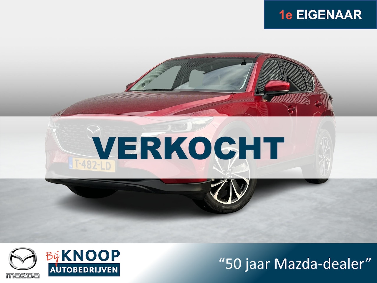 Mazda CX-5 - 2.0 e-SkyActiv-G M Hybrid 165 Exclusive-Line | Leder | Trekhaak | 360 camera | - AutoWereld.nl