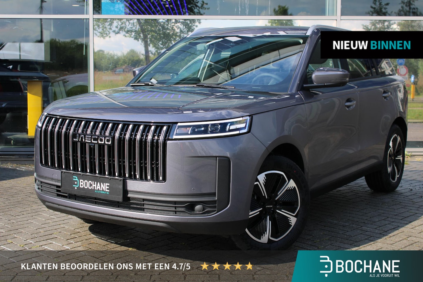 Jaecoo 5 - 1.5 T-GDi SHS-H Exclusive VOORRAAD - AutoWereld.nl